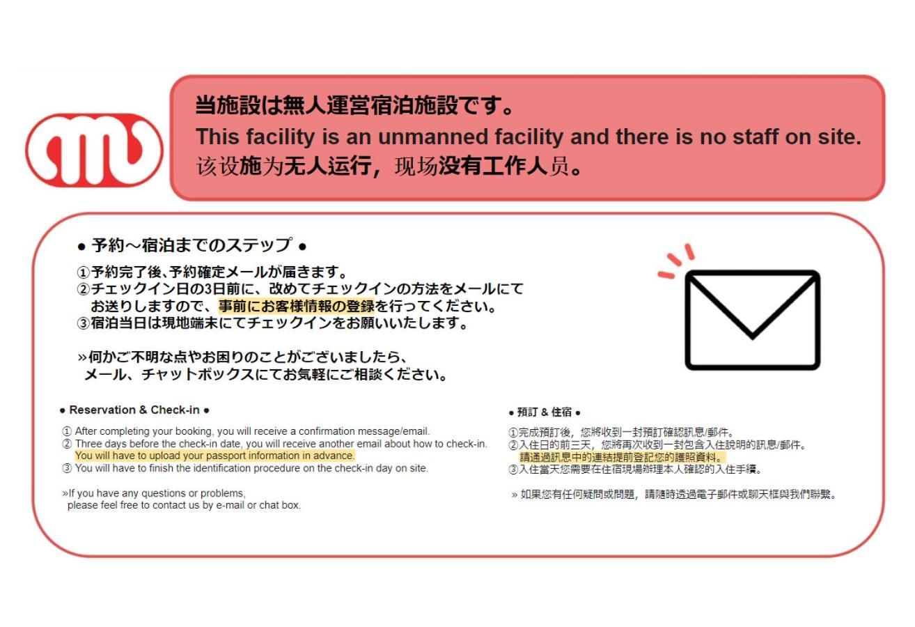 Locanda Shin-Ōsaka Eksteriør bilde